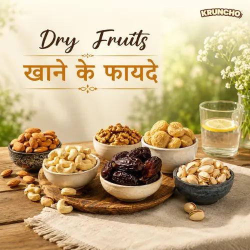 Mixed dry fruits in bowls with text Dry Fruits खाने के फायदे